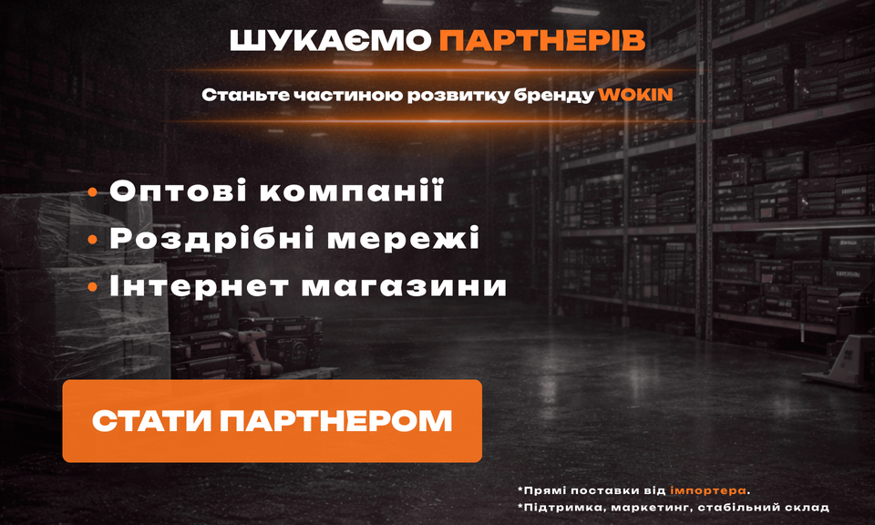 Banner from design